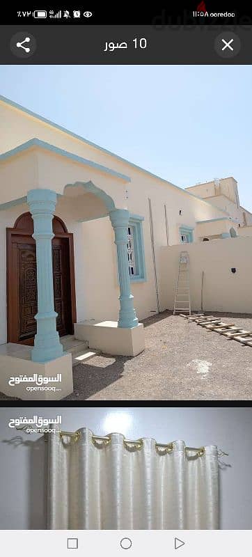 ولاية سناو