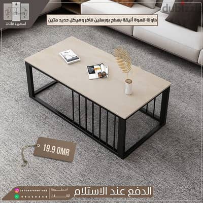طاولة قهوة coffee table وسط جلوس مجلس center table  رخام تقديم استقبال