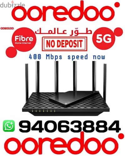 ooredoo wifi connection