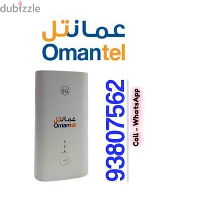 Omantel WiFi Unlimited Connection