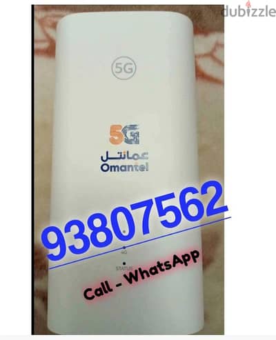 Omantel WiFi Unlimited