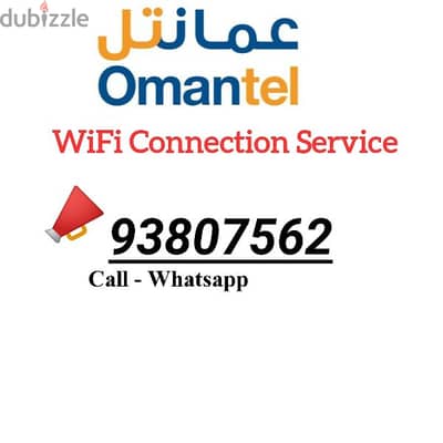 Omantel WiFi Unlimited
