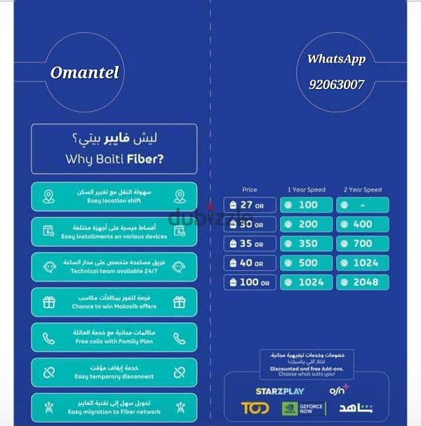 Fiber Home WiFi & 5G 2