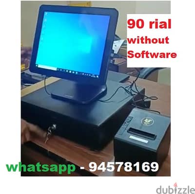 POS software - bill system  - 60 rial only