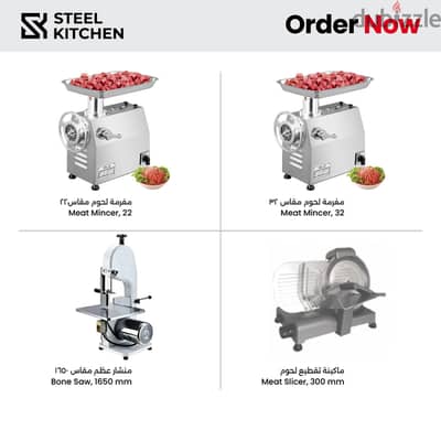 مفارم لحوم ومنشارعظام وقطاعات لحومMeat grinder&Bone Saw&Meat slicer