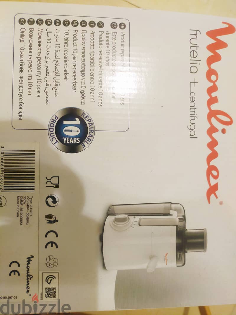 Juicer 2