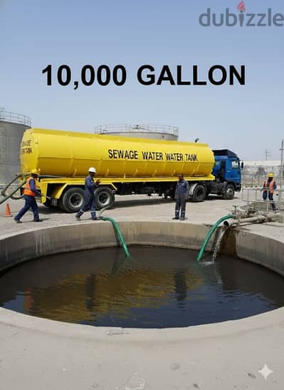 sewerage water tanker