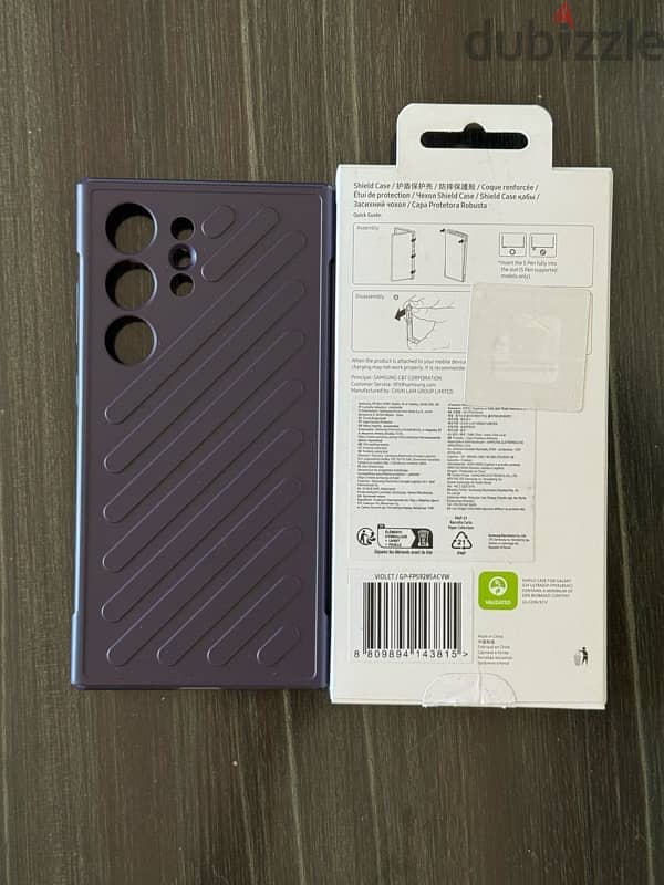 Samsaung Galaxy S24 ultra sheild case / cover 2