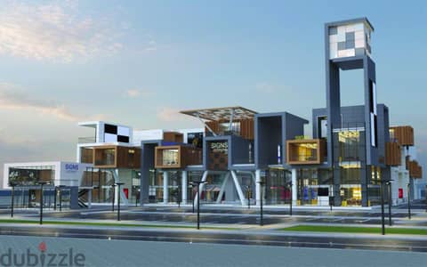 The Qube Muscat Second Floor Units - ذا كيوب مسقط وحدات الدور الثاني