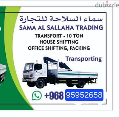 Hiup truck for rent all Muscat 7ton 10ton Best price 9595 26 58 Housei