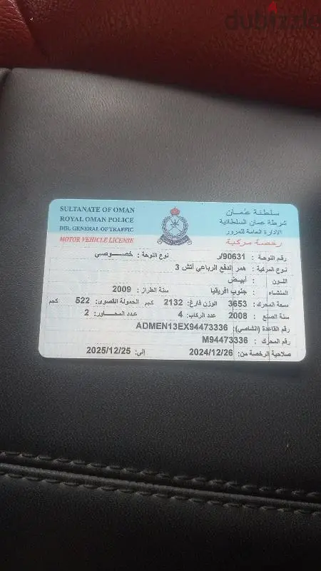 هامر اتش 3 200964693537450497125