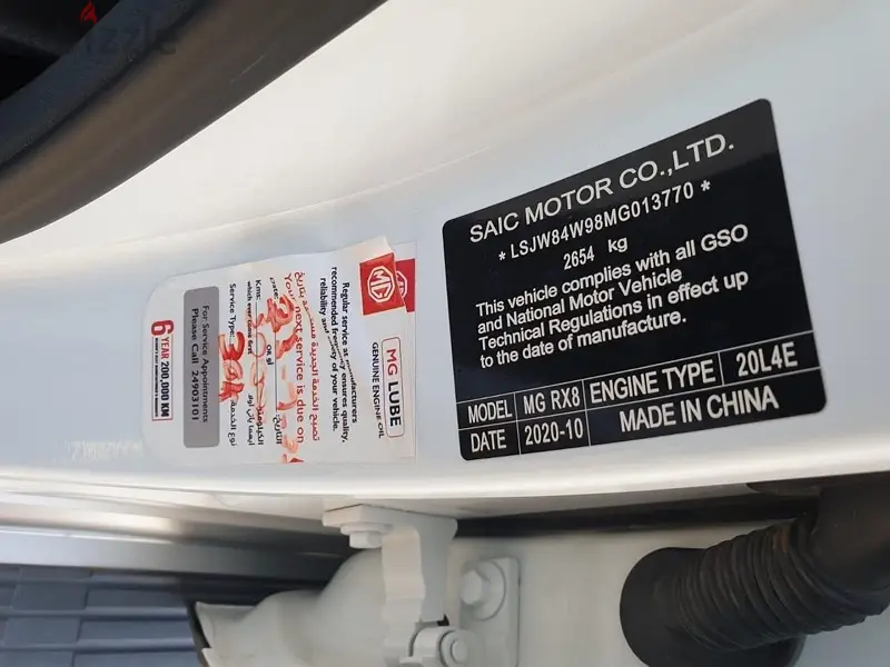 MG MG RX8 202164697815758850129