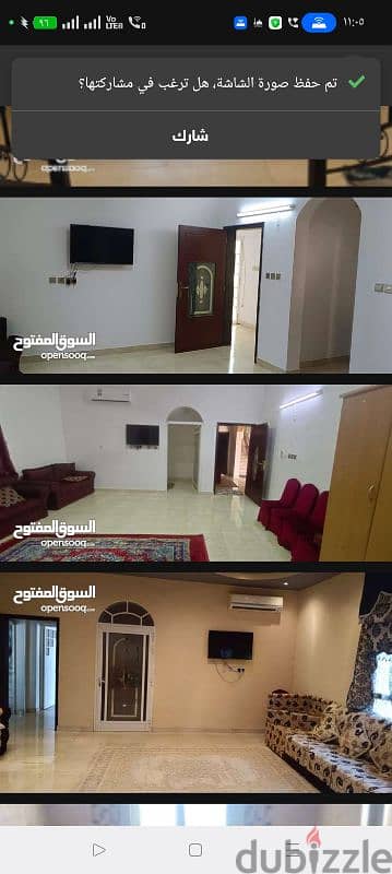 فله لإيجار الشهري 500مفروشه صلاله صحنوت الجنوبيه 5غرف 5دوره مياه مطبخ
