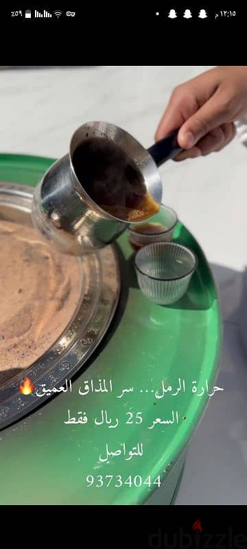 معبيلة 4