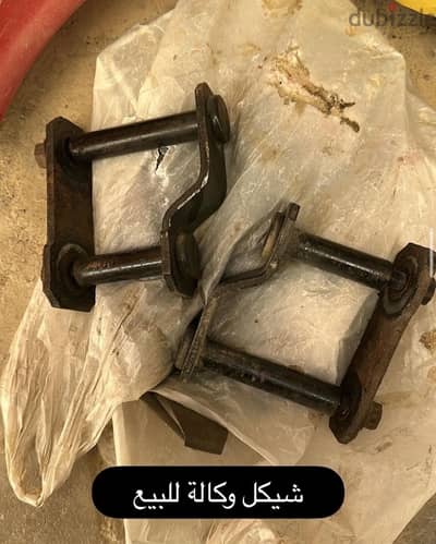 اغراض اكستيرا للبيع