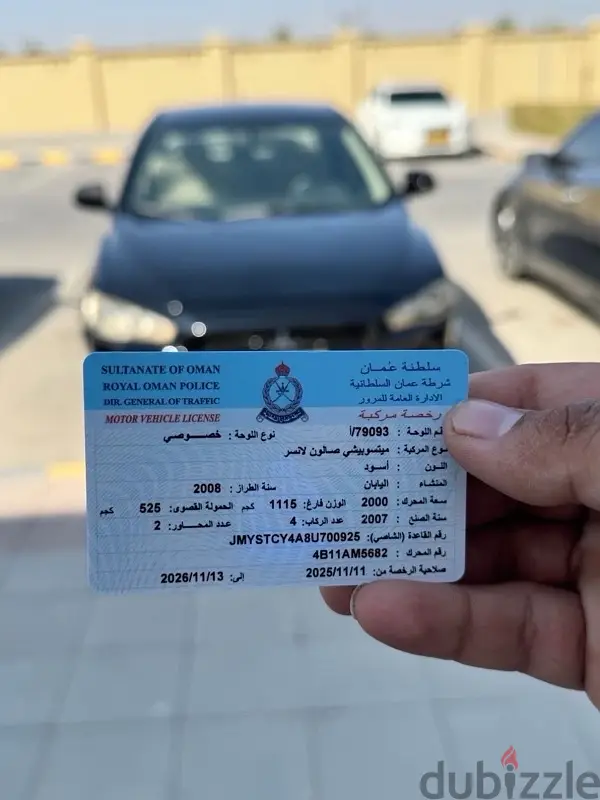 ميتسوبيشي لانسر 2008