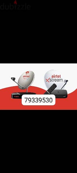 Airtel Full HDD set top box  I have all language package  M