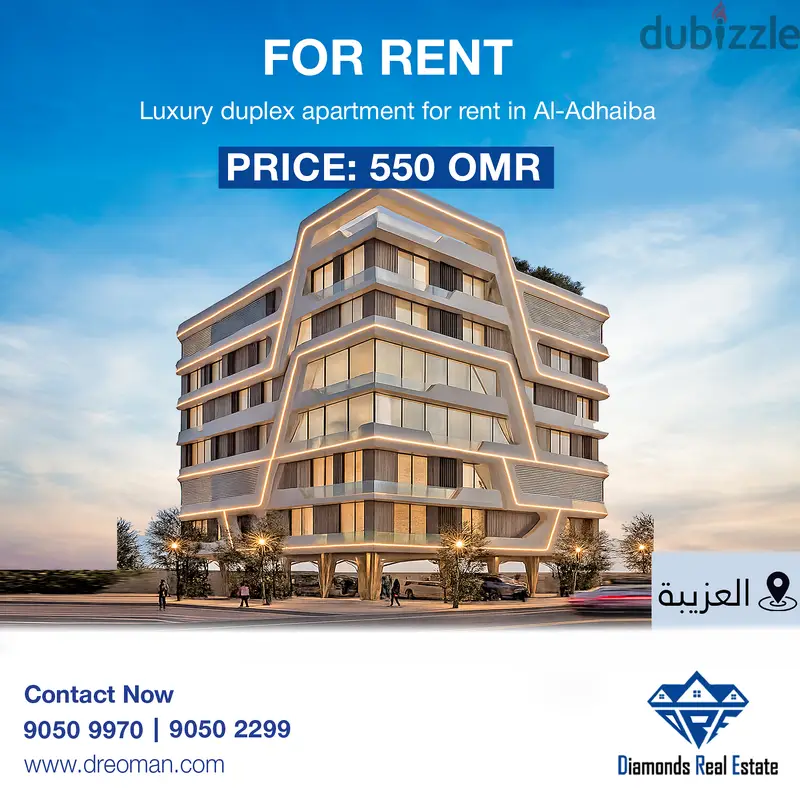 Luxury Duplex Apartment For Rent | Sahab Project – Al Azaiba 