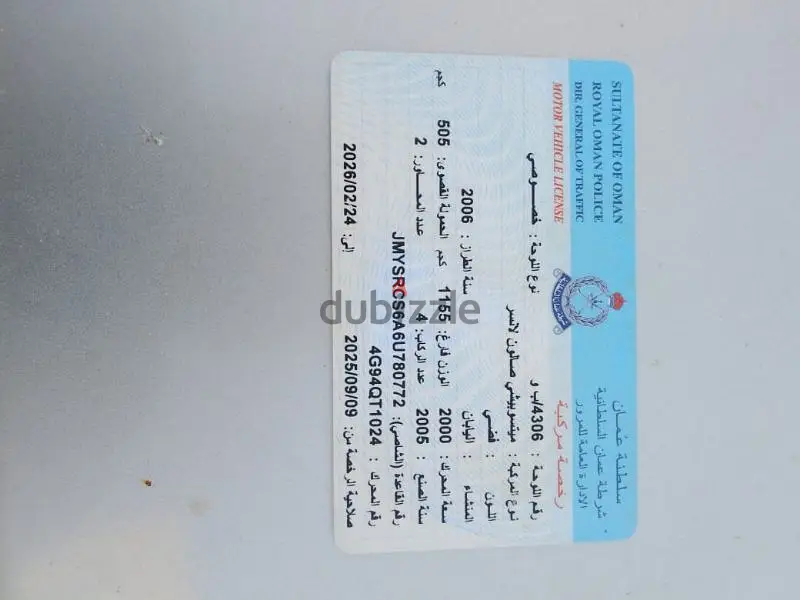 ميتسوبيشي لانسر 200664868378692995124