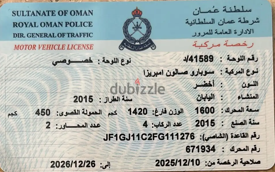 سوبارو إم프ريزا 2015 و2016649609771715871211