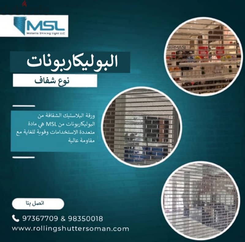 Parking Barrires,Locks,Automatic Roller Shutters Sectional overhead 13