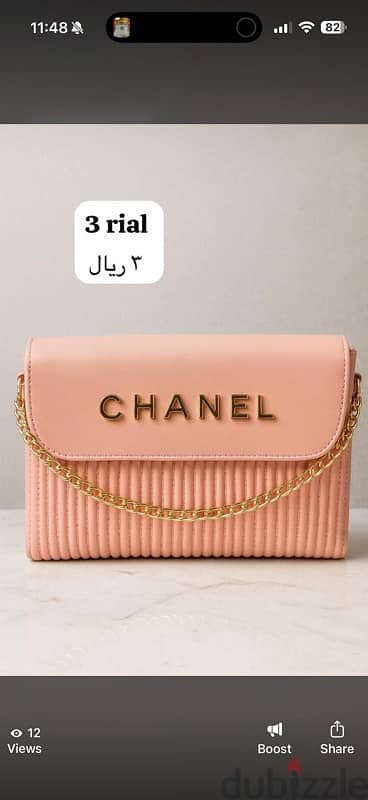 brand bags 6