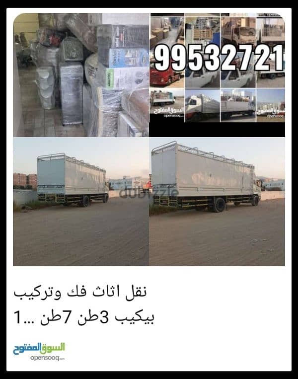 professional house shifting available in all Oman 1