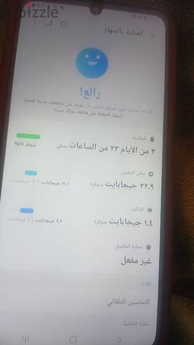 سامسونج A06 حالة ممتازه