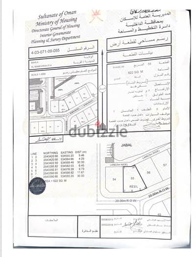 ارض للبيع في المعموره في موقع مميز وخلفها جبل