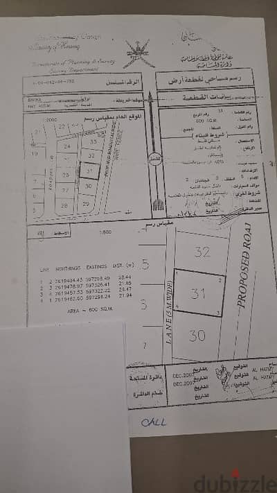 حي عاصم