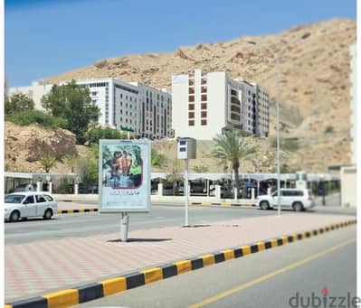 أرض سكينة تجارية للبيع في روي ممتاز