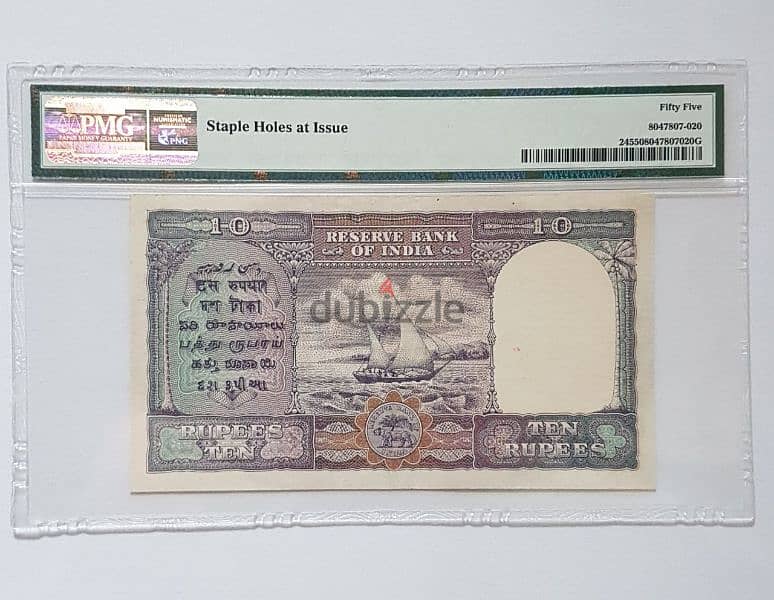 Rare Banknotes of The British India 1