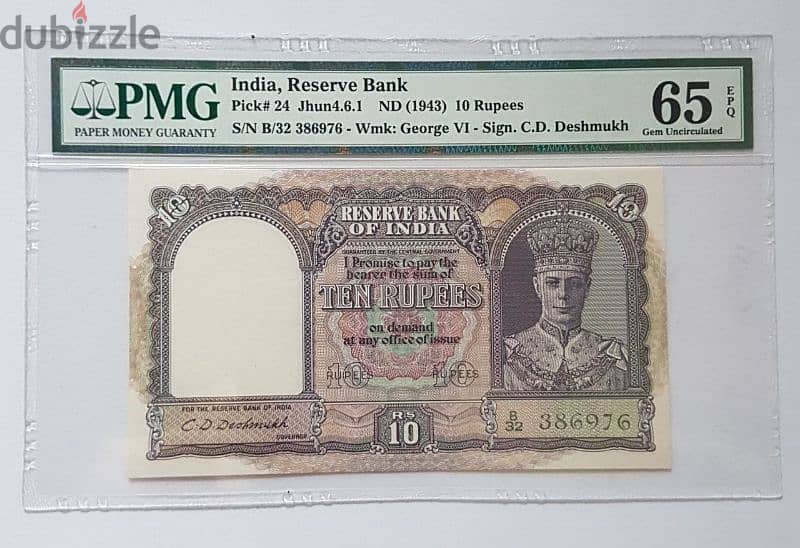 Rare Banknotes of The British India 2