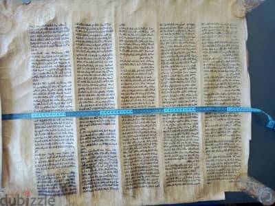 Rare Manuscript Torah