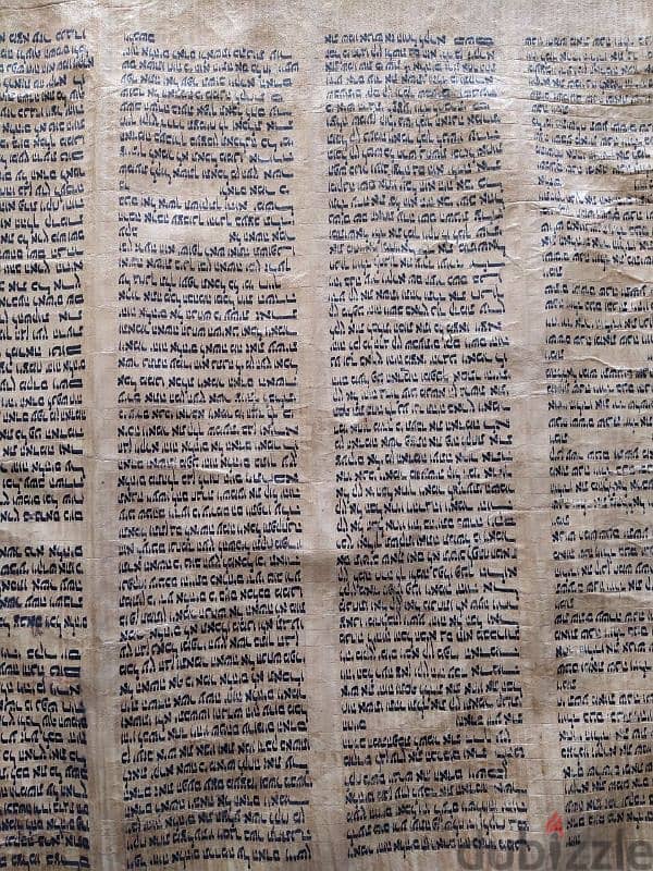 Rare Manuscript Torah 2