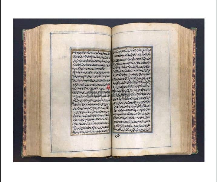 Rare Manuscript Book From The Emirate of Bukhara 1