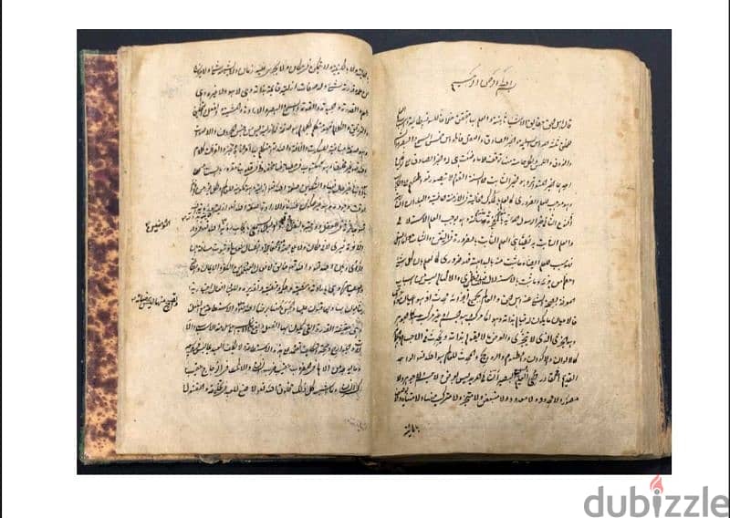 Rare Manuscript Book From The Emirate of Bukhara 2