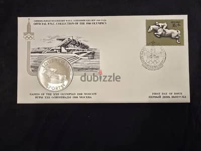 Rare Table Coin of the Summer Olympic Games in Moscow-1980.