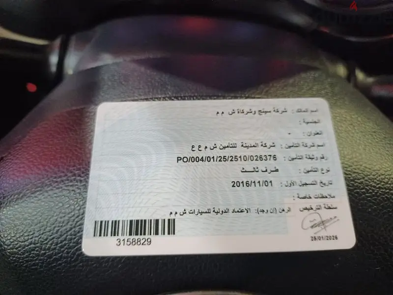 كيا ريو ٢٠١٦65244238585987126
