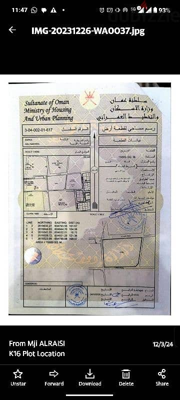 للبيع ارض مميز مفتوح الزوايا (4) قرب مجمع اريج السكني أبو النخيل(جنوب)