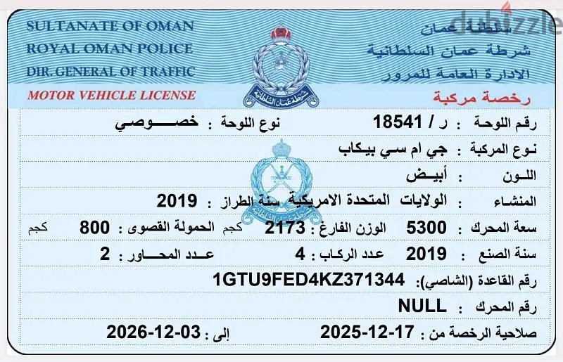 جي ام سي يوكون 2019655584811636491213