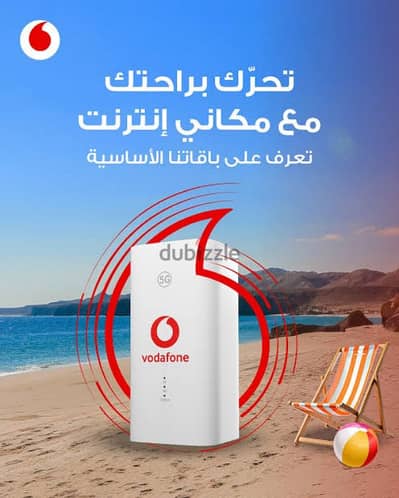 Vodafone 5G Unlimited Wireless Connection
