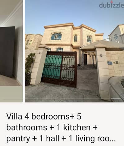 فيلا للإيجار في الموالح الجنوبية Villa for Rent in South Al Mawaleh