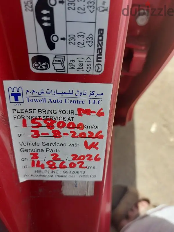مازدا 6 201965475960202626127