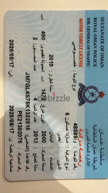 مازدا 6 2019654759602026261214