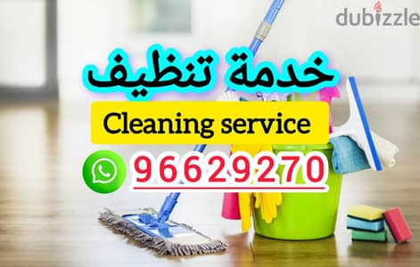 General cleaning service, house flat kitchen garden apartment Clean