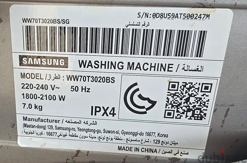 Samsung Washing Machine65578705943811123