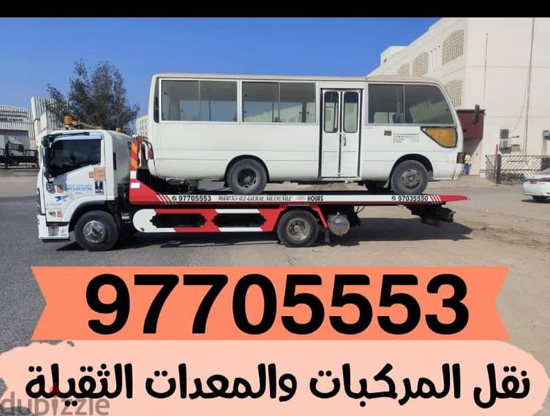 ريكفري رافعه ونش للخدمه 24ساعه 4