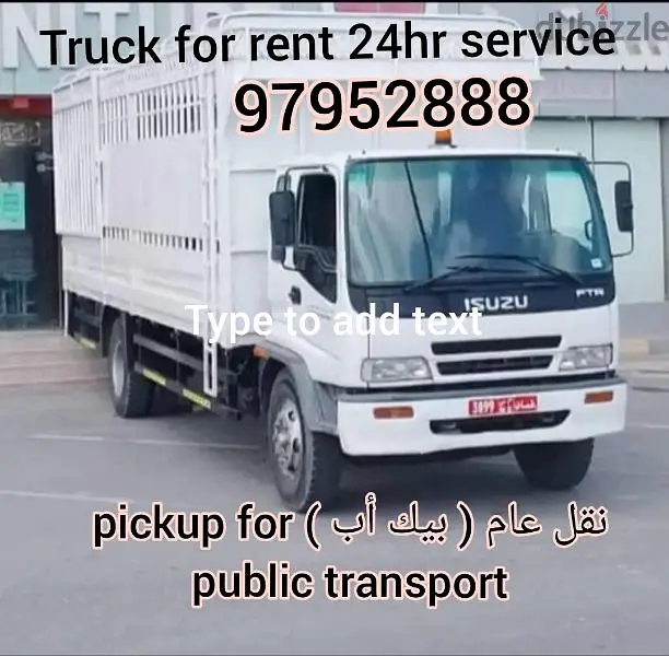 Truck for rent available