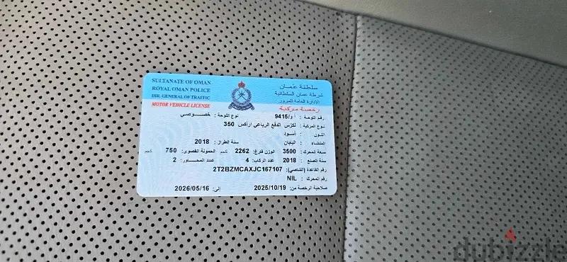 لكزس سلسلة RX لعام ٢٠١٨655207627197471216
